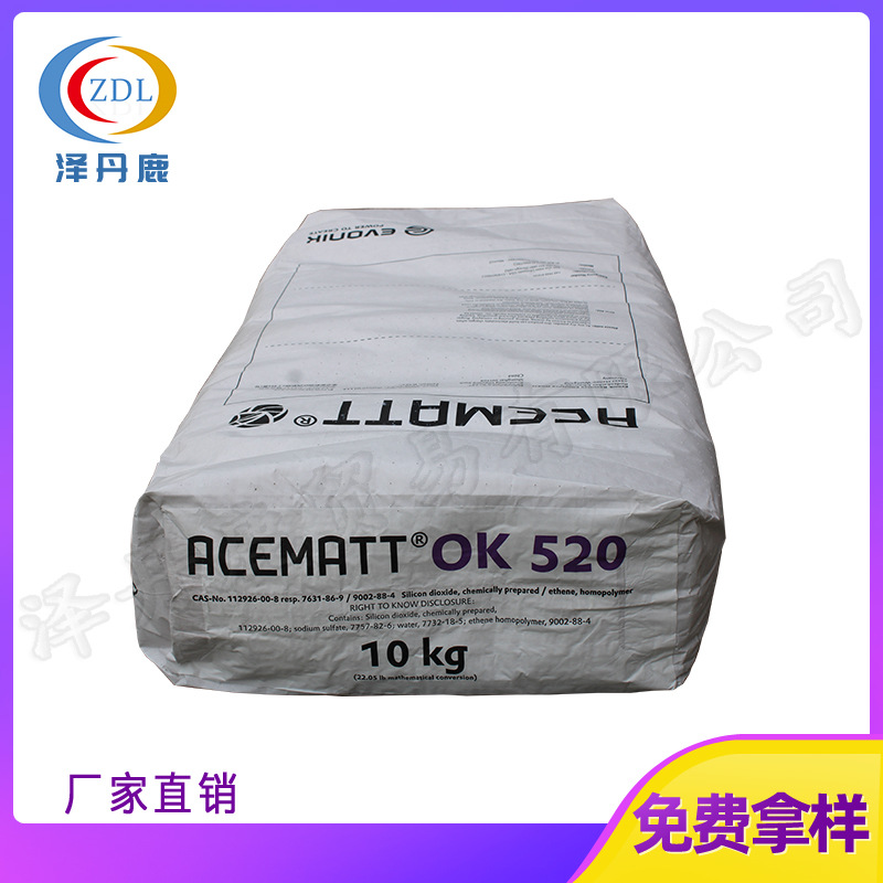 赢创OK500消光粉 木器透明漆  一包起批免费试用 消光粉OK520哑光