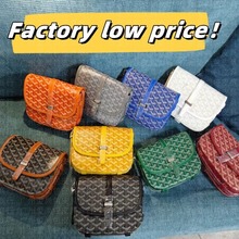 戈雅goyard狗牙hobo邮差包马鞍包潮流时尚小方包单肩腋下斜挎包