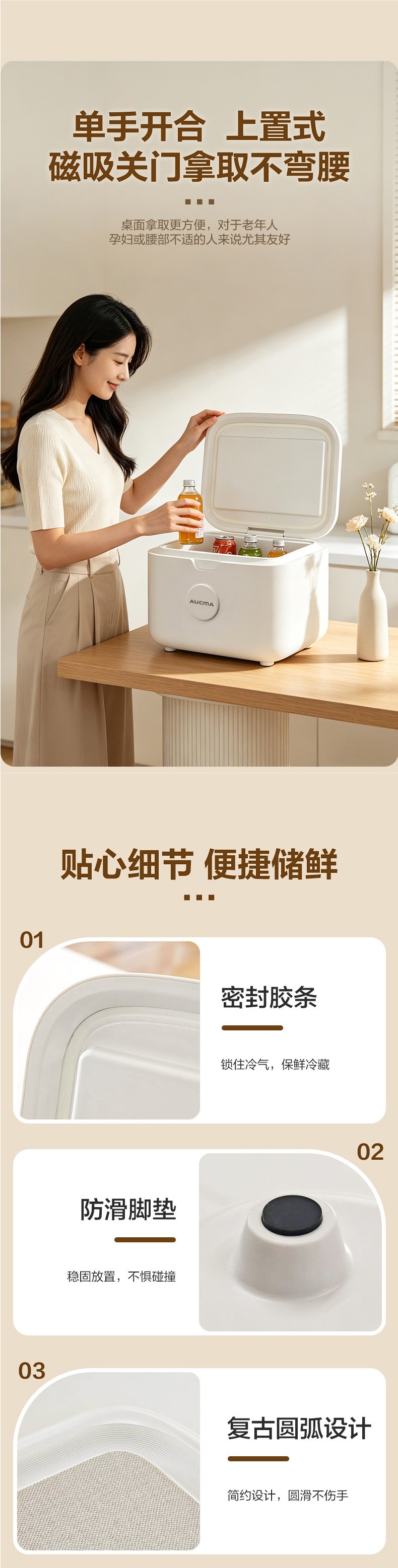 Aucma Small Car Refrigerator, Dual-Use for Car and Home, Milk Storage and Breast Milk Cooler, Mini Freezer for Dormitory and Office
