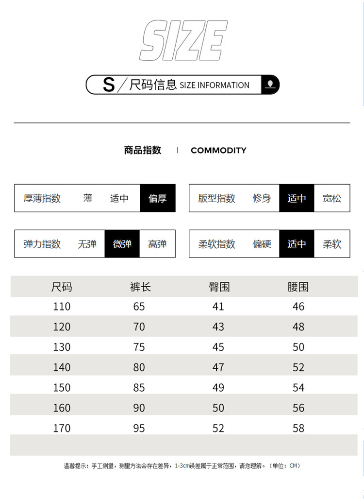 童装男童冬装一体加绒长裤收脚口男孩秋冬季新款加厚卫裤代发批发详情9