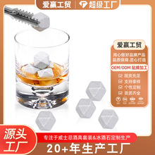 源头厂家散装威士忌天然大理石冰酒石速冻石whisky stones降温