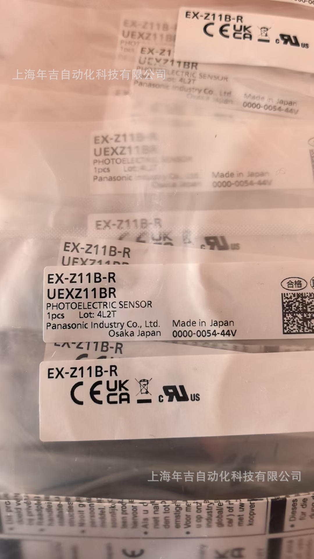 松下原装新品 EX-Z11B-R 小型光电传感器 耐弯曲电缆型