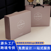 四件套包装盒床品三件套枕套包装家纺床上礼盒空盒包装袋子高端