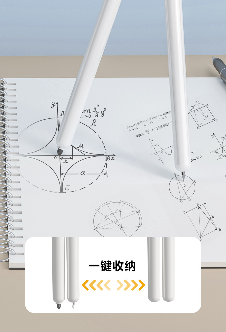 悟生按动数显圆规学生考试专用绘图画圆多功能刻度圆规永恒铅笔芯详情9