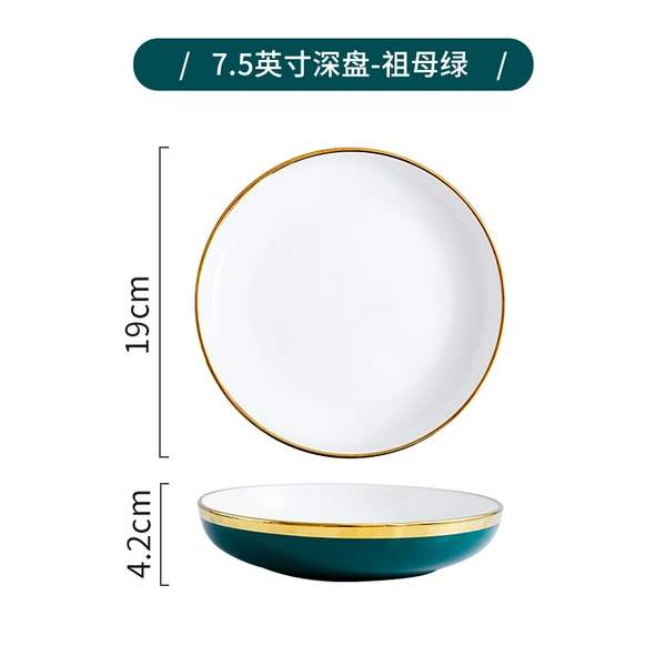 7.5-inch deep dish (green, white and gold rim)
