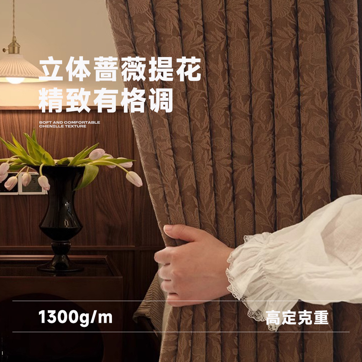 Nueva cortina de rosa de estilo antiguo francés, sombreado, sala de estar, dormitorio, sensación de alta calidad, cortina terminada Shaoxing Keqiao al por mayor