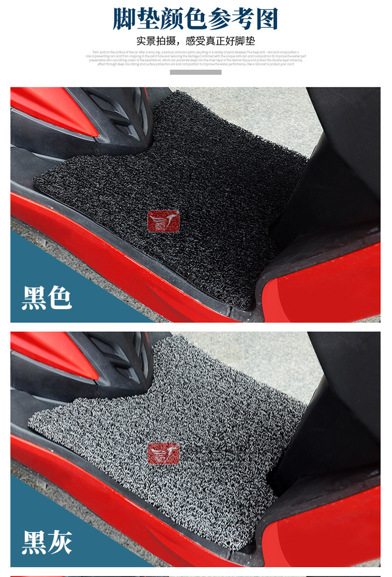 Suitable for calf F400T new electric car silk ring foot pad scooter modified waterproof non-slip pedal pad