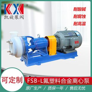 50FSB-20�ͷ����ϺϽ�� ϡ����ݔ�ͱ� ��ʽ�x�ı����a�S�� �P��