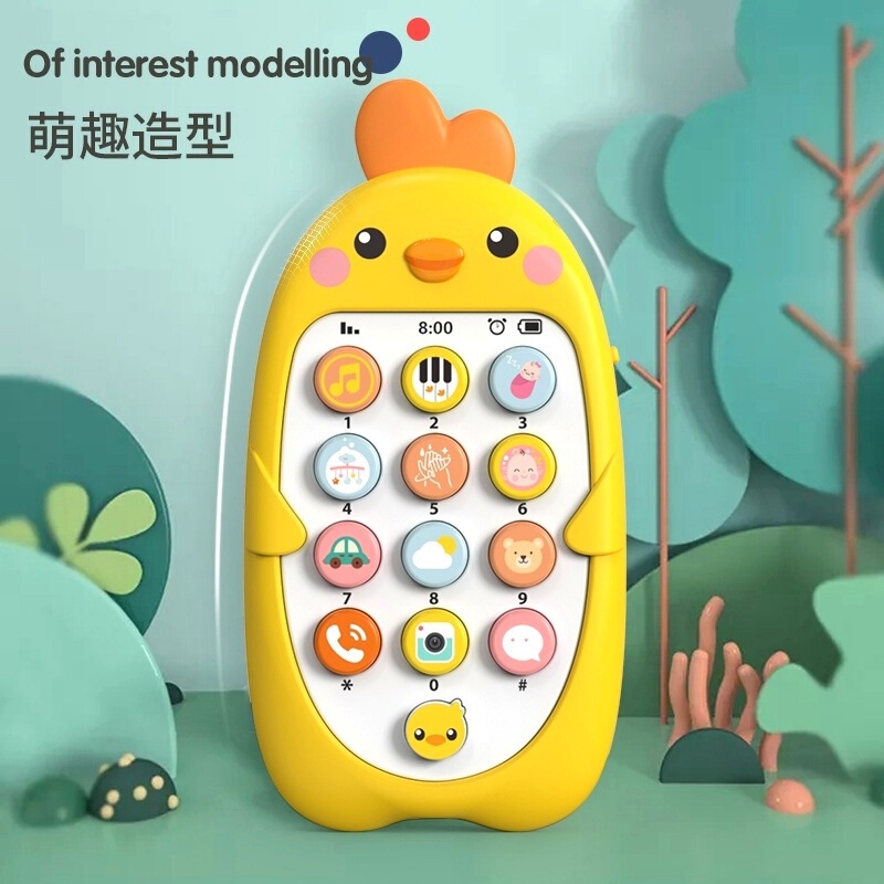 儿童手机玩具2025新款可啃咬宝宝益智早教婴儿仿真模型音乐电话机|undefined