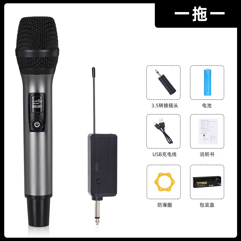 Rechargeable Wireless Microphone One-To-Two Stage Ktv Live Singing All-Metal Handheld Microphone Pull Rod Speaker
