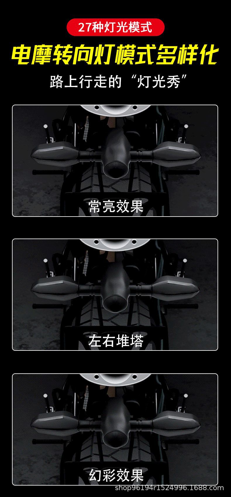 Motorcycle projection lamp turn signal electric vehicle locomotive floor lamp magic atmosphere LED high atmosphere bright warning light