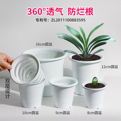 美蒔控根花盆塑料樹脂透氣性好的加侖青山家用月季繡球蘭花專用盆