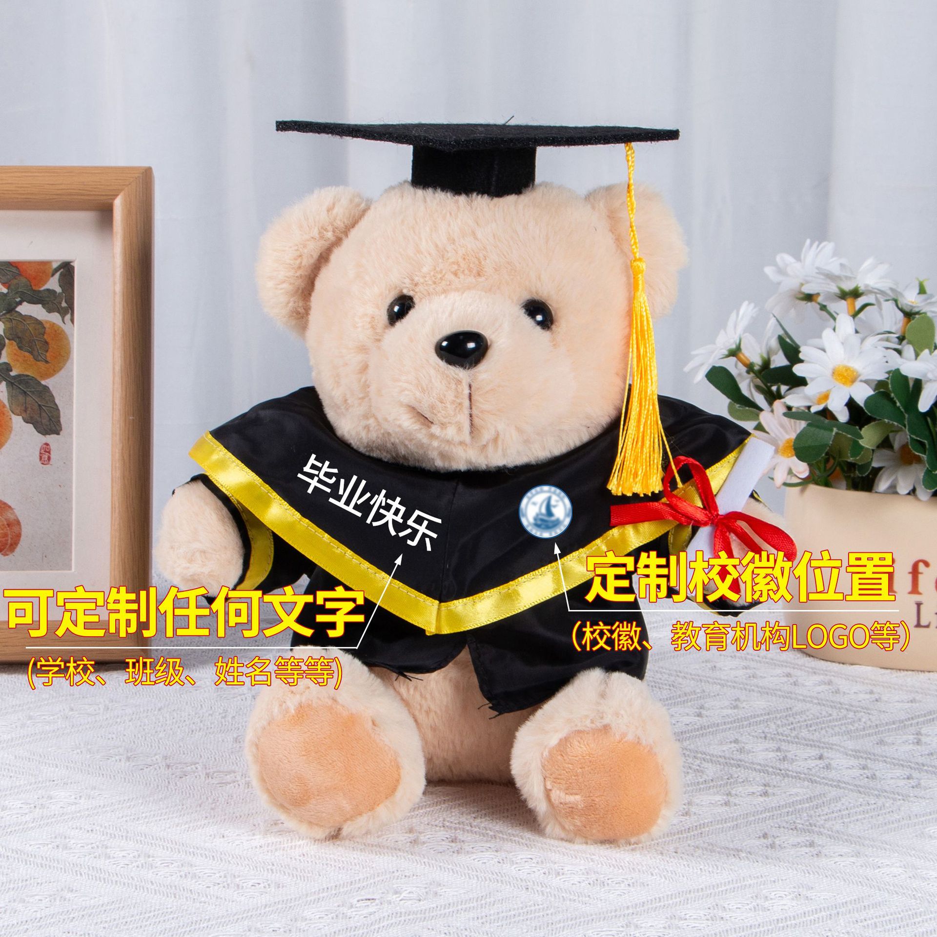 Doctorado de graduación Teddy Teddy