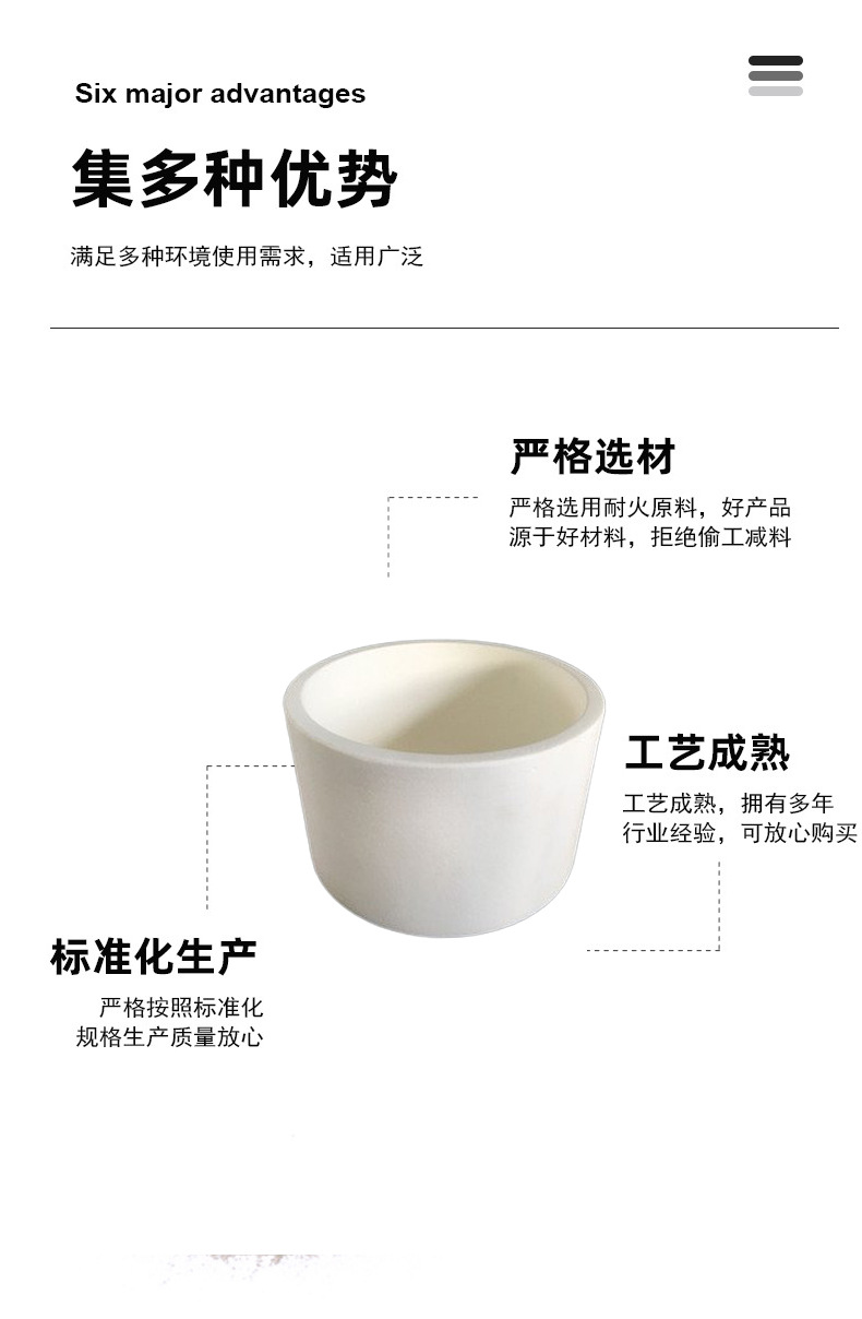 产品详情图