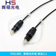 ���ֹ��w���l��  OD2.2���| ���w�侀 SPDIF�⾀�D�Q�� ���l���w