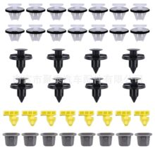 跨境热销亚马逊汽车尼龙门板后备箱固定夹卡扣袋装塑料紧 固件套