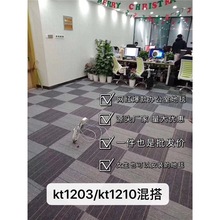 简约现代办公室写字楼方块拼接地毯耐磨防滑阻燃