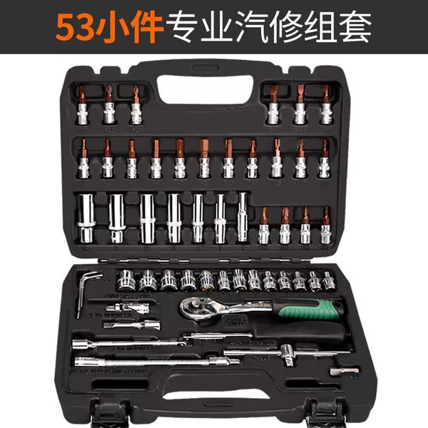 Set, 53 pieces