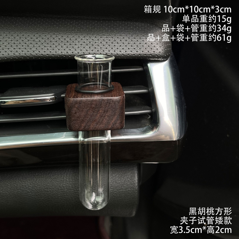 创意车载插花器空调出风口香水香薰花朵插花器清新香水夹|undefined