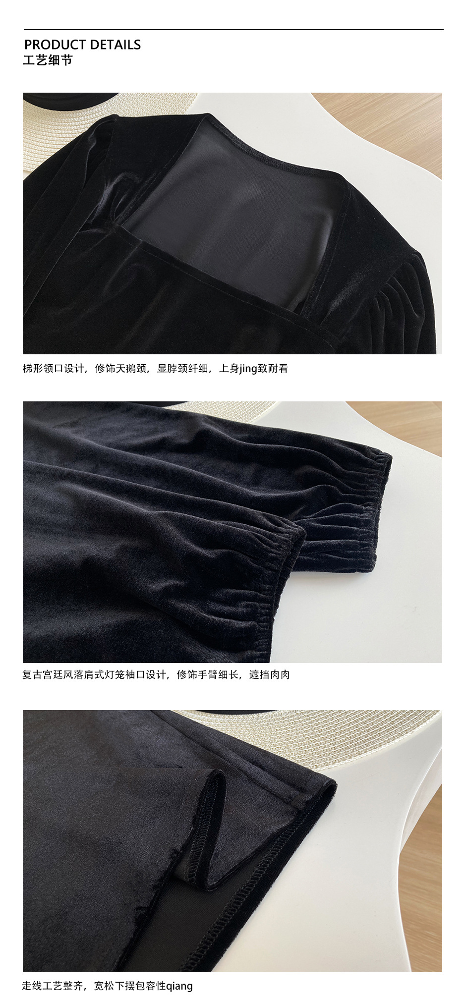 细节图工艺介绍