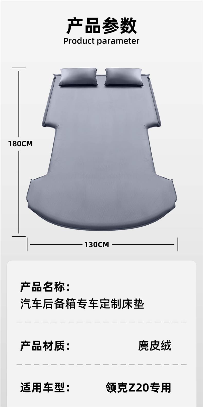 Haval Gen 2 Big Dog car rear seat sleeping pad, trunk car mattress, in-car sleeping gadget, inflatable bed