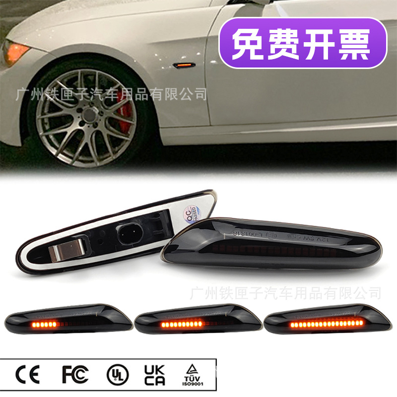 BMW Dynamic Turn Signal Light for BMW 1 3 5 Series E81 E90 E60 (Dönmə işıqları) - l01b-smoked-set-2-pcs