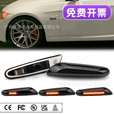 BMW – Dynamic Turn Signal Light Dönmə işıqları