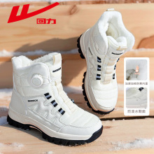 ����ѩ��ѥ��2026�����¿�ӽq�Ӻ�ů�ְ�Ь�ӑ���|������Ь��