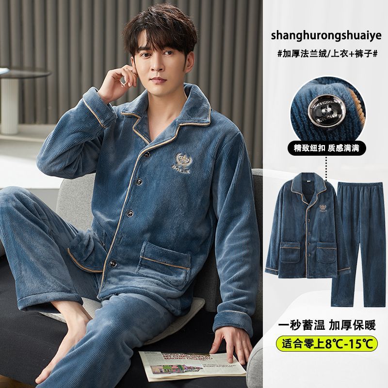 Pijamas de franela para hombres otoño y invierno más terciopelo de coral para hombres, ropa de hogar cálida y suelta grande se puede usar fuera