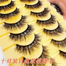 ƽ��10���b�ٽ�ë���ܾ��N�Ͻ�ë���Sֱ���羳���N��Ȼ��