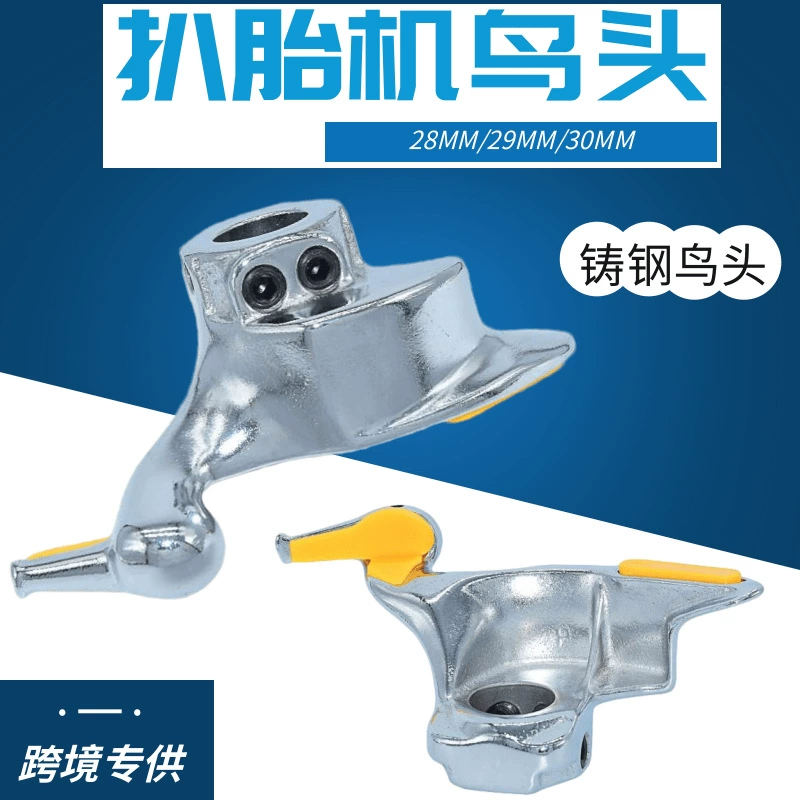 Машина для разборки шин машина для разборки шин