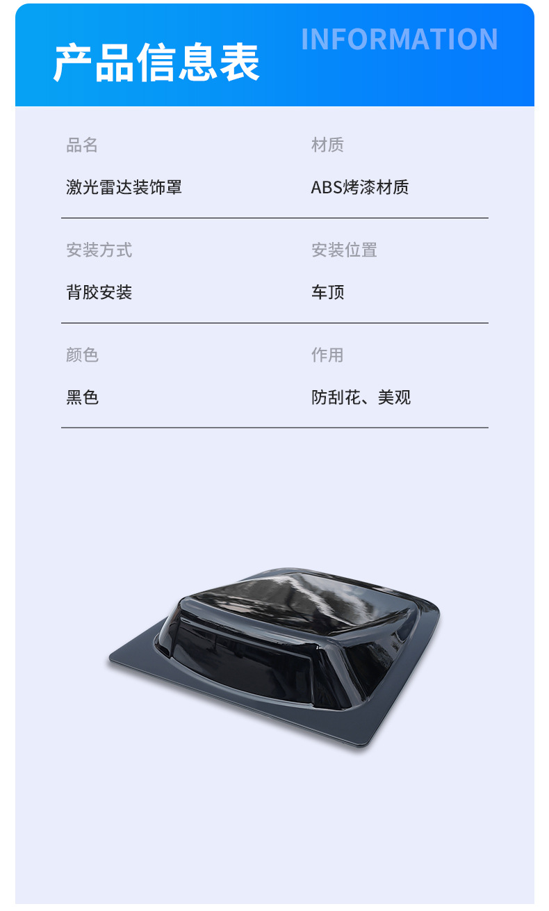 Car Exterior Fake Lidar Decorative Cover Modified Exterior Accessories Car Roof Simulation Radar Cover Classy