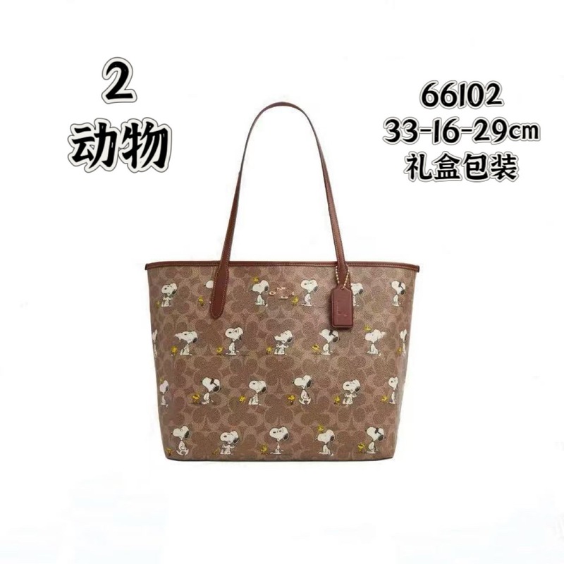 寇家托特lv女包包斜挎新款City33购物袋大容量菜篮单肩包66102|undefined