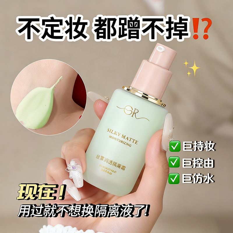 Color maquillaje GR seda niebla de crema de aislamiento natural para cubrir la piel delantera impermeable sin quitar el maquillaje líquido de base púrpura al por mayor