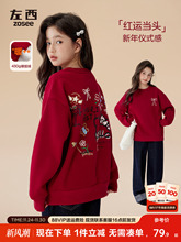 ŮͯbӽqӺl±ůb2026tɫͯ