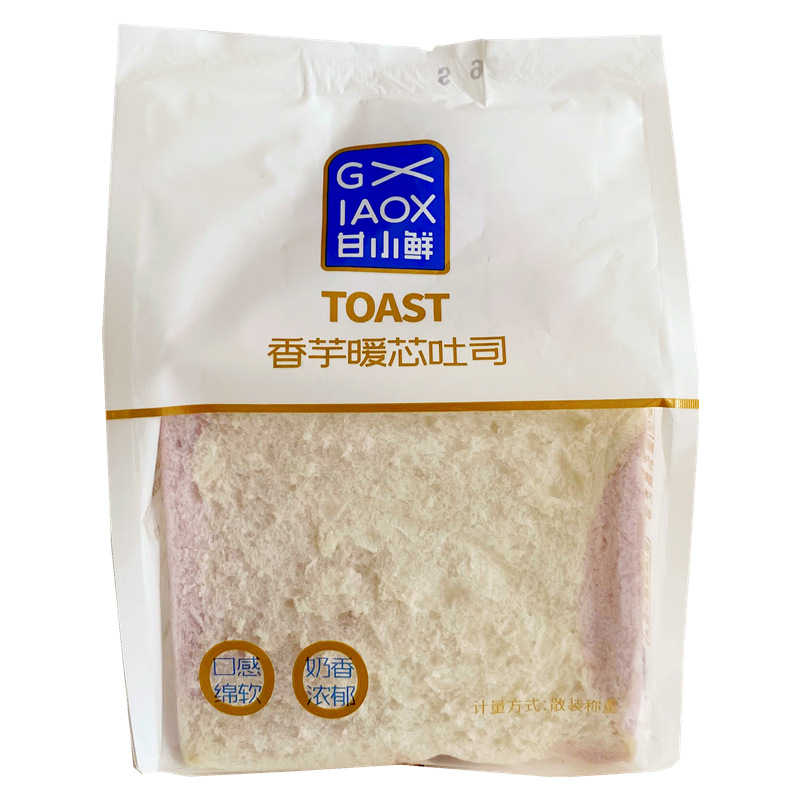 甘小鮮香芋暖芯トースト縁なしスライスパンサンドイッチ朝食代食ネット紅食品箱全体間食