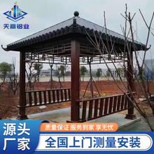 �͹��X�Ͻ��ͤ������ƬͥԺ���⾰�^�¹���ʽ���@ͤ�Ӿ��^����ʽ