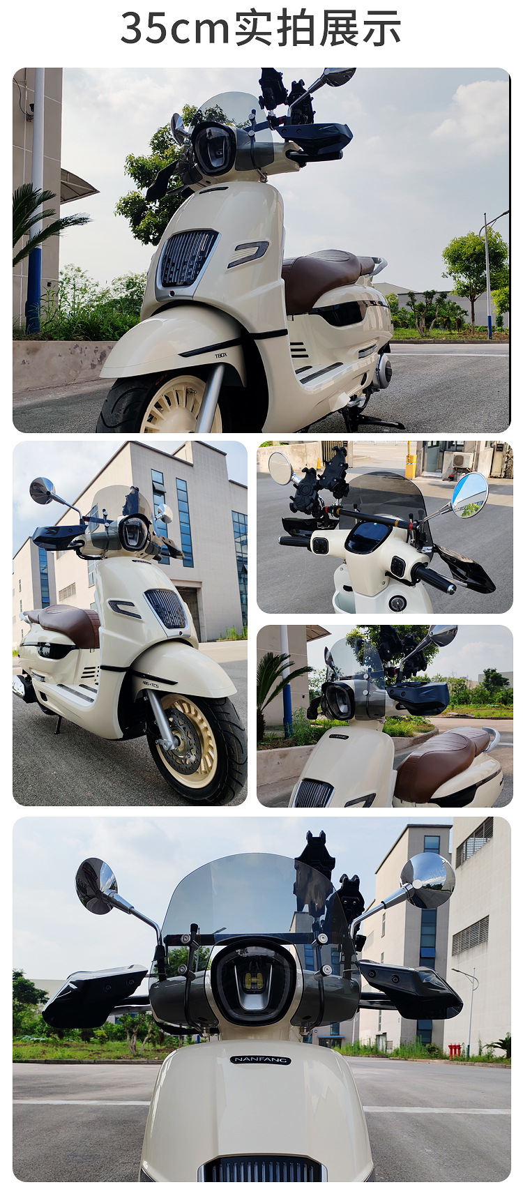 Suitable for Southern Dream La Lisa Feige 150 Windshield, 150 Windscreen, Django Universal Sunshade Motorcycle