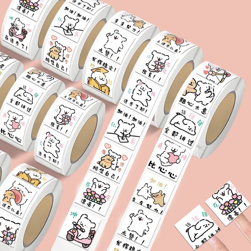 Line puppy grading stickers, Maltese cute reward stickers for students, encouraging children with roll-on stickers Line puppy grading stickers, Maltese cute reward stickers for students, encouraging children with roll-on stickers