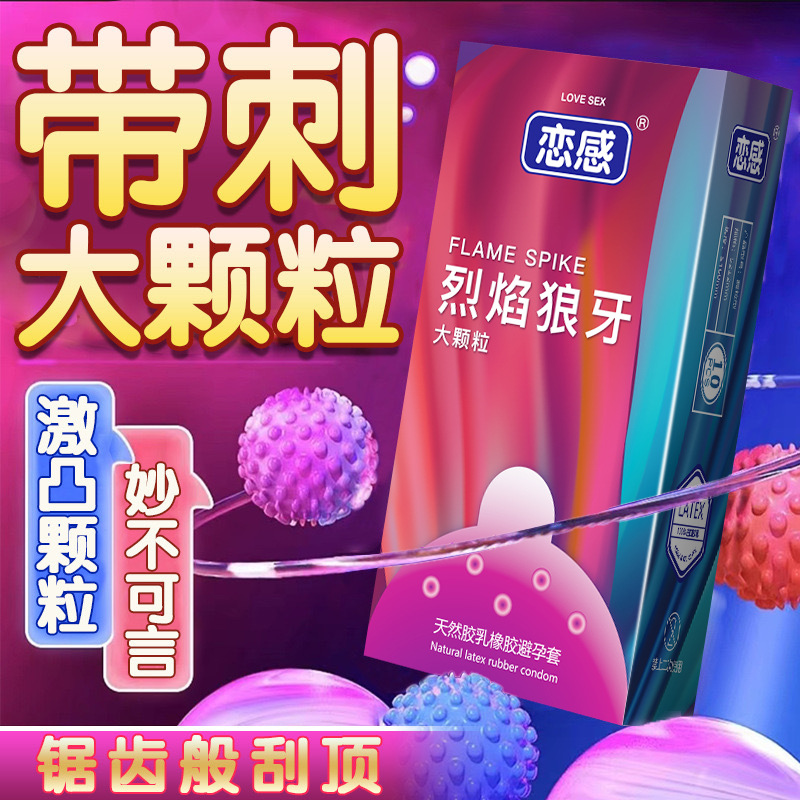 Flaming Spike Large Particles [Pack of 10]]