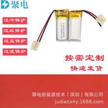 501025�ۺ����늳� 80mAh ���ܴ��� �֭h�{�����C���늳�5̖