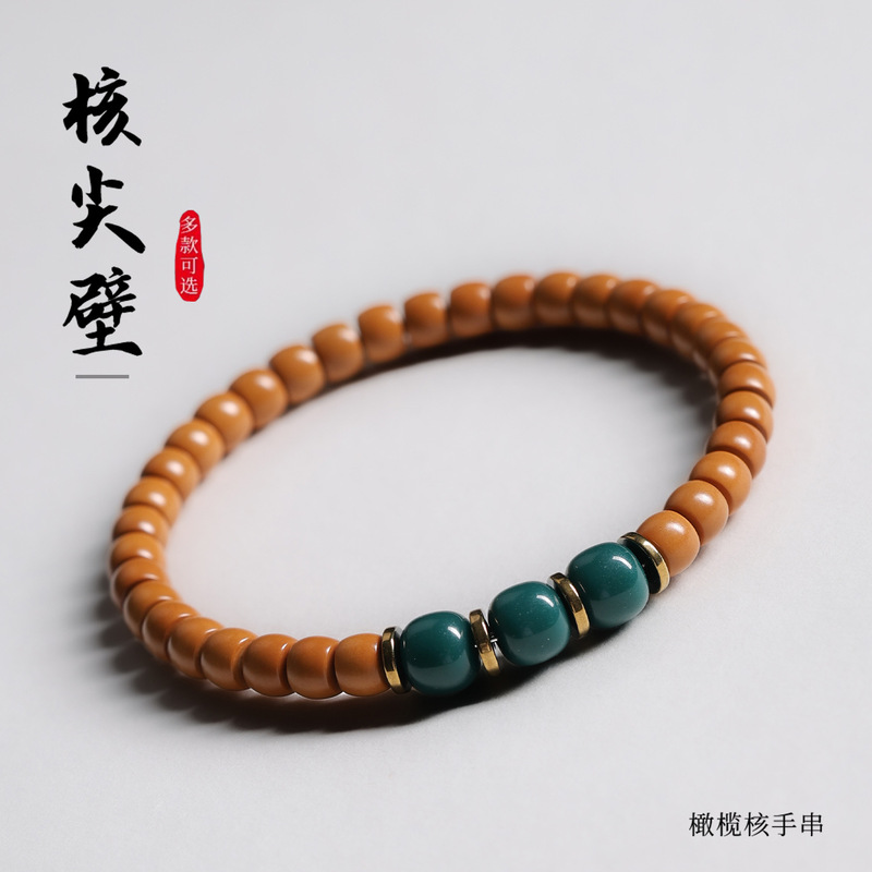 Wild Olive Stone Bead Bracelet with Straight-Cut Single Circle Carved Monkey Head Design, Plain Seed Buddhist Beads, Peach Stone Bracelet for Men Wild Olive Stone Bead Bracelet with Straight-Cut Single Circle Carved Monkey Head Design, Plain Seed Buddhist Beads, Peach Stone Bracelet for Men