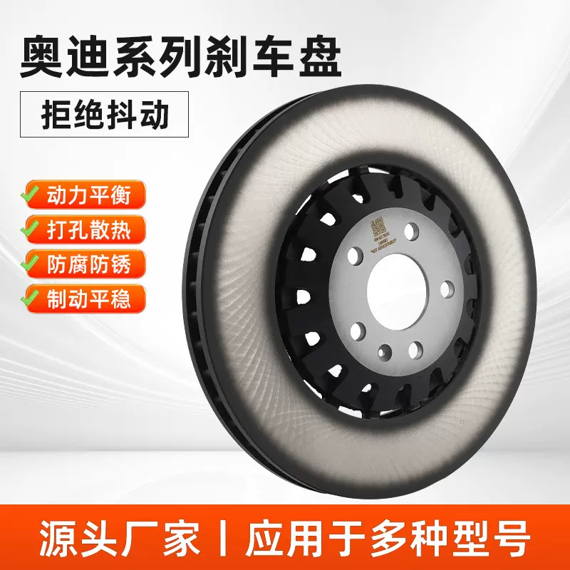 源头工厂刹车盘新陶盘后盘330MM 制动鼓前盘后盘刹车鼓工厂现货