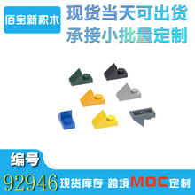 �ֻ������ָ�92946��ľ����DIYС������1x2б��שMOC�羳������