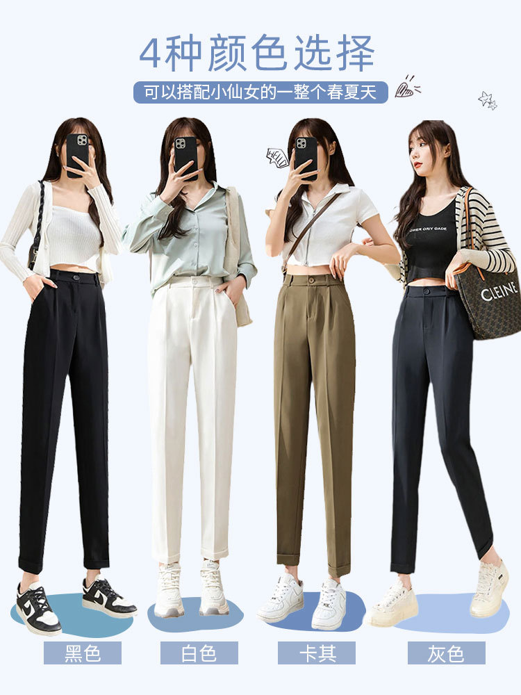 Women's Suit Harem Pants Spring 2026 New Style Cigarette Casual Black Carrot Pants Chiffon Petite Suit Pants