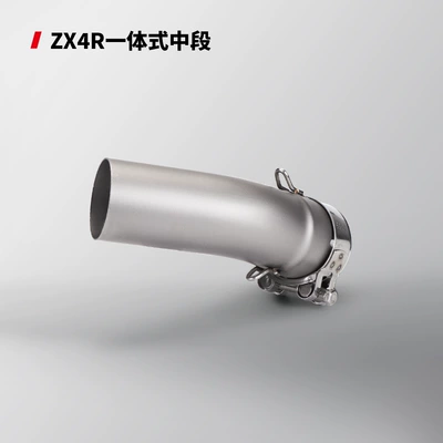 Applicable to ZX4R motorcycle modification exhaust pipe stainless steel middle section original car hole position lossless straight Upper (Motorcycle exhaust pipe) - zx4r-middle-section