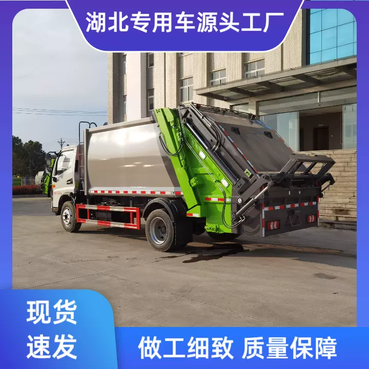 11方江淮V7压缩垃圾车 黄牌城镇环卫垃圾清运车 大容量压缩高
