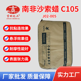 �����Ϸ�ɳ��ϞC105��ɺ���ĥ��ɫ��ĩ������ľ�����ىT����