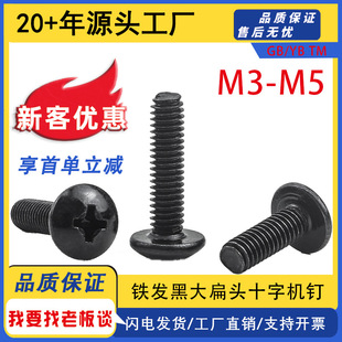 �F�l�ڂ��^�C�zĢ���^�C���ݽz���˨M3-M6����^ʮ�ֲ��ݽz���l