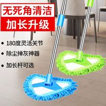 多功能三角家用迷你小拖把平板拖地神器干湿两用打扫天花板家庭